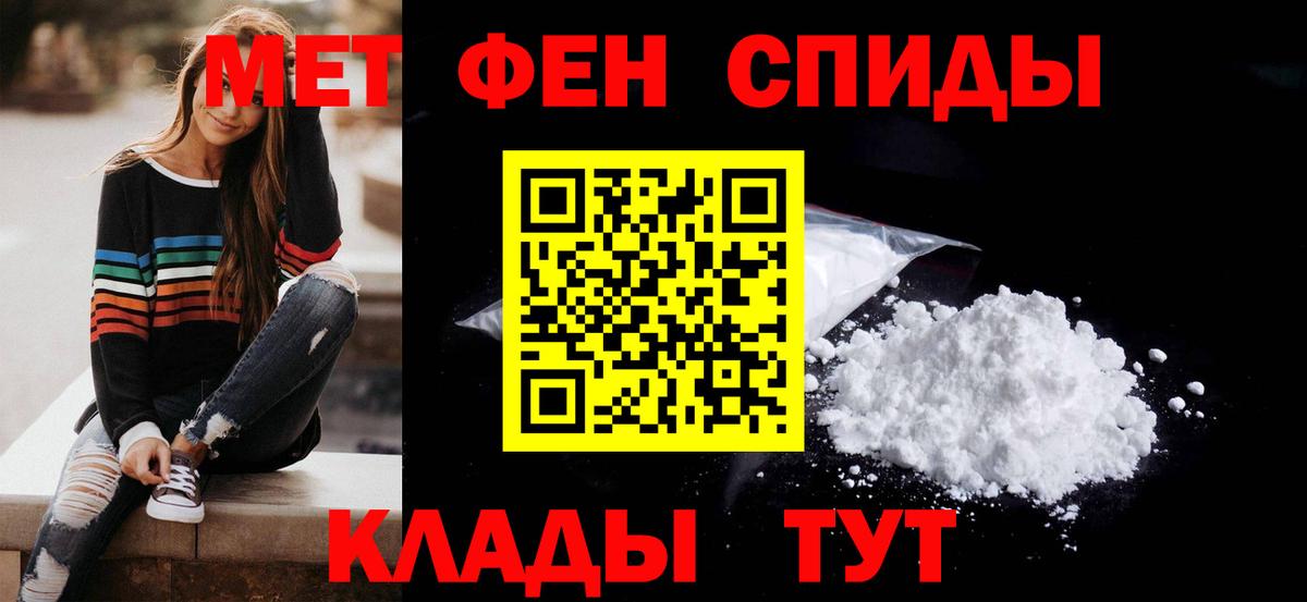 Амфетамин Premium Видное