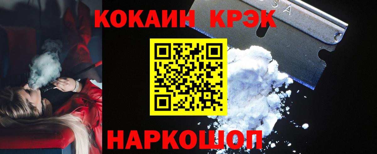 КОКАИН Перу Видное