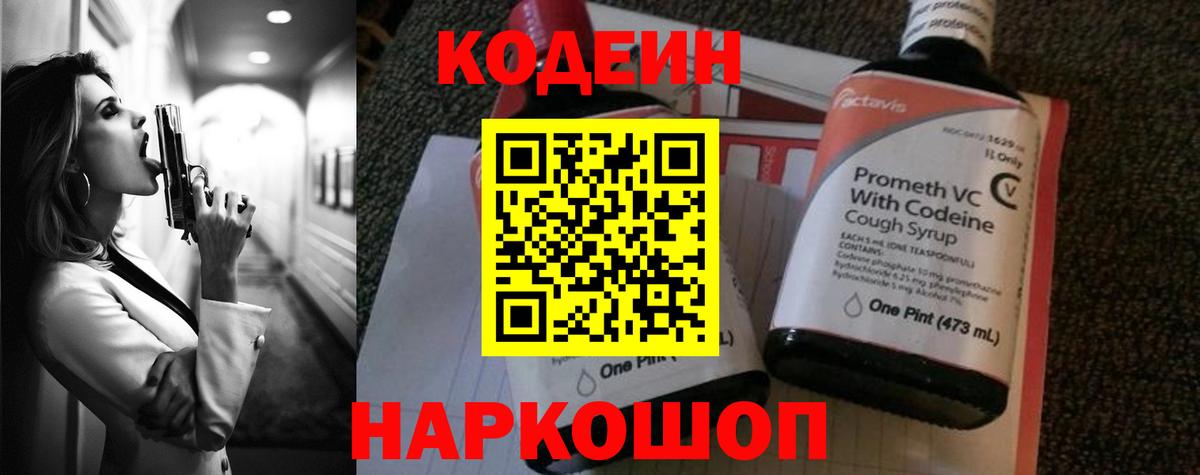 Амфетамин кристаллы  Гашиш  Вход с VPN  Купить  МЕТАДОН  Видное  Мефедрон кристаллы  МДМА  Каннабис  Alpha-PVP СК   ГАШ 