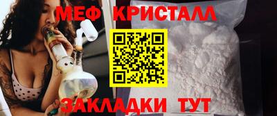 крисы Брянск