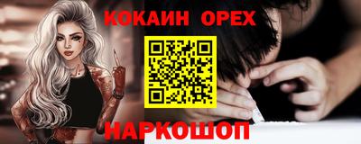прущие грибы Боровичи
