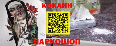 гашик Братск