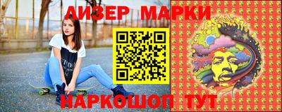 гашик Братск