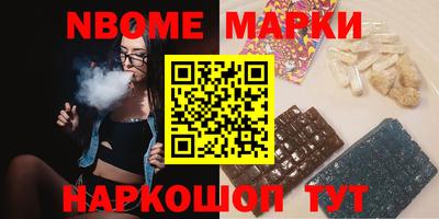 гашик Братск