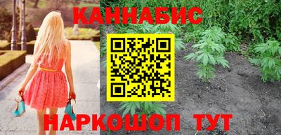 гашик Братск