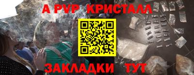 гашик Братск