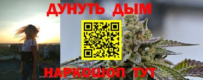 эйфоретик Вышний Волочёк