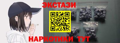 крисы Брянск