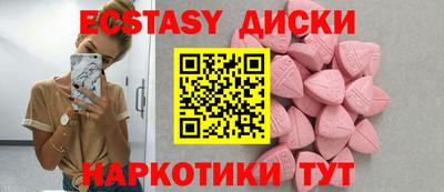прущие грибы Боровичи