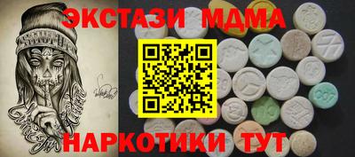 крисы Брянск