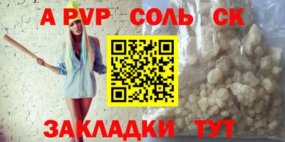 прущие грибы Боровичи