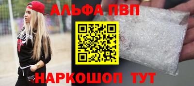 гашик Братск