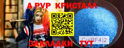 крисы Брянск