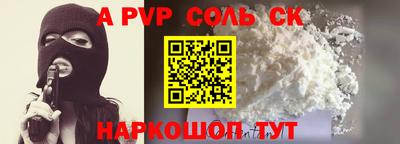 прущие грибы Боровичи