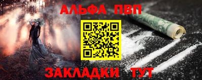 гашик Братск