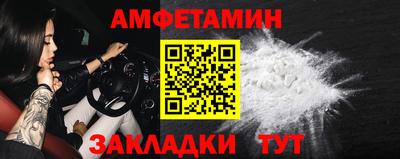 крисы Брянск