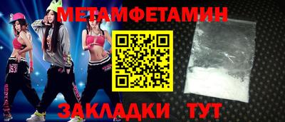 прущие грибы Боровичи