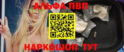 крисы Брянск