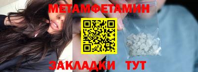 гашик Братск