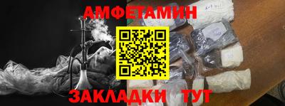 прущие грибы Боровичи