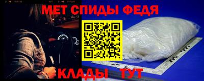 крисы Брянск