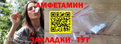 крисы Брянск