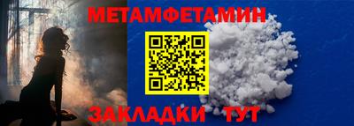 крисы Брянск