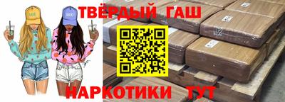 прущие грибы Боровичи