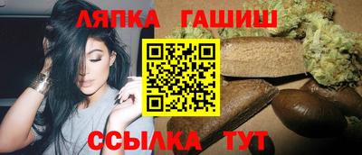 гашик Братск