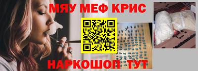 гашик Братск
