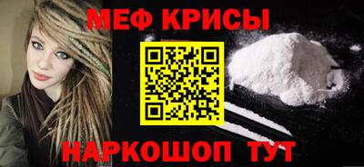 крисы Брянск