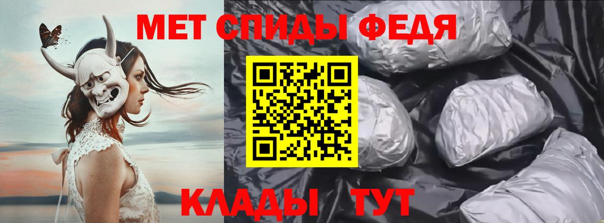 Метамфетамин Декстрометамфетамин 99.9% Видное