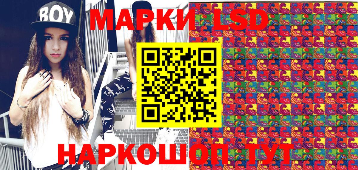 Видное  Наркотические марки 1,5мг  Наркотические марки 1,5мг  Вход с VPN 