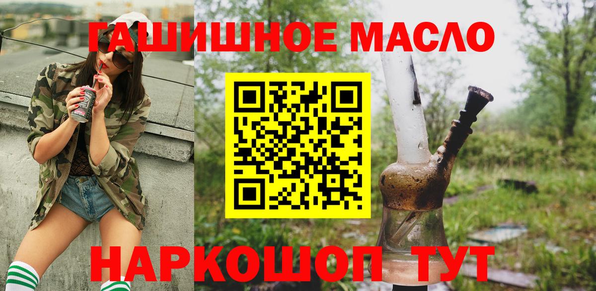 Видное  ТГК вейп с тгк  Вход с VPN 