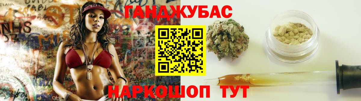 Шишки марихуана ГИДРОПОН Видное